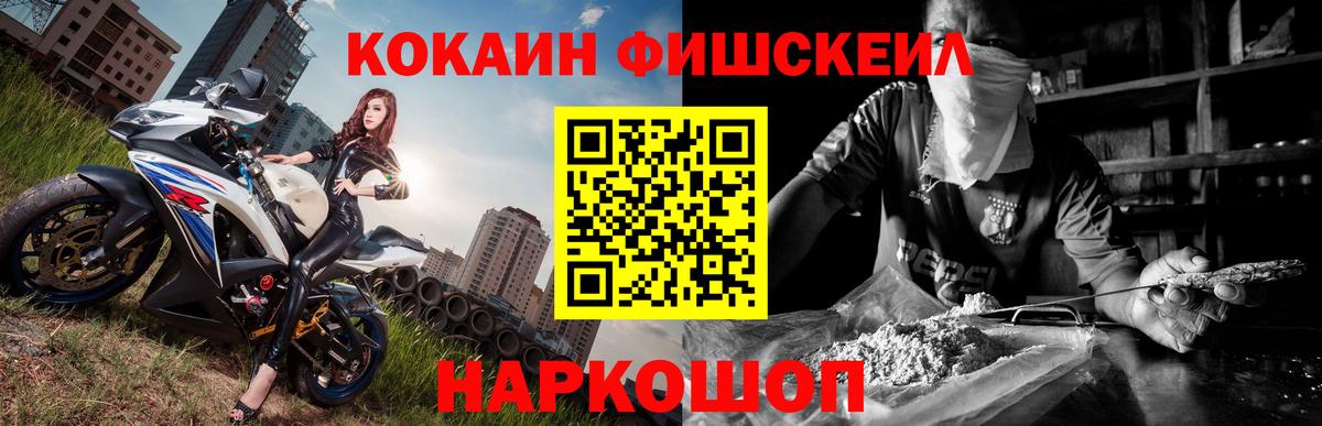 КОКАИН 98% Сыктывкар