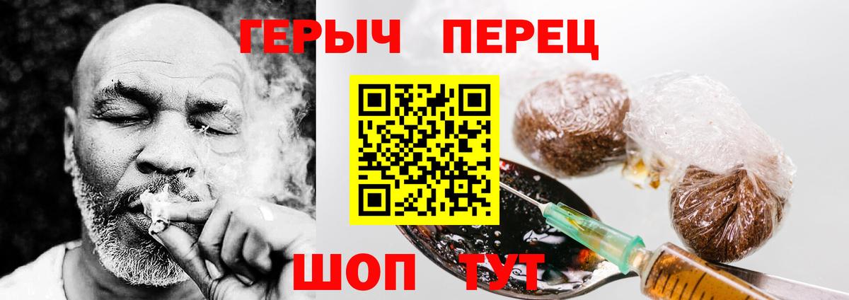 Сыктывкар  Героин  Вход с VPN  ГЕРОИН афганец 