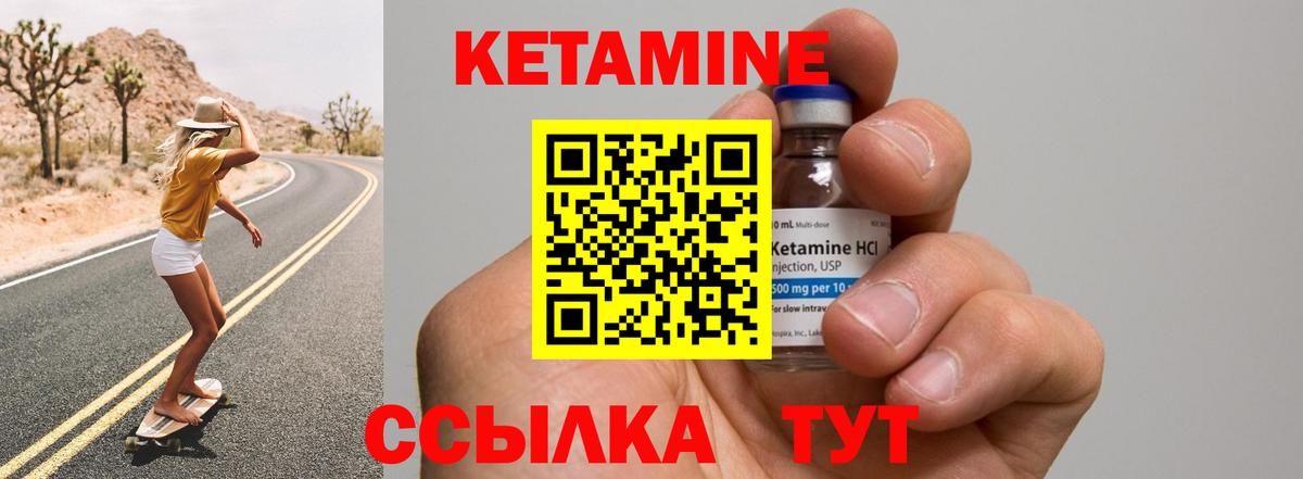 КЕТАМИН VHQ  Вход с VPN  МЕГА ссылки  Сыктывкар 