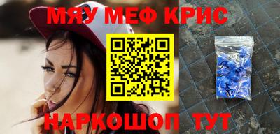 таблы Бузулук