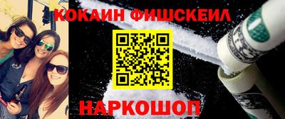 меф VHQ Будённовск