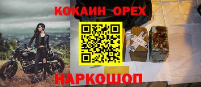 таблы Бузулук