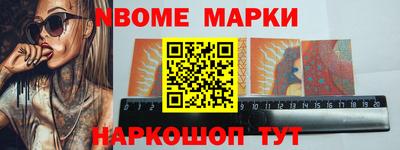 меф VHQ Будённовск