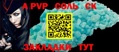 таблы Бузулук