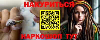 таблы Бузулук