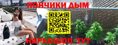 таблы Бузулук