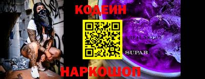 таблы Бузулук