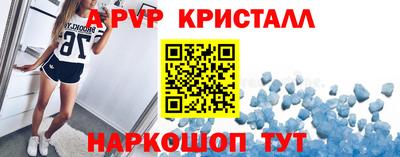 меф VHQ Будённовск