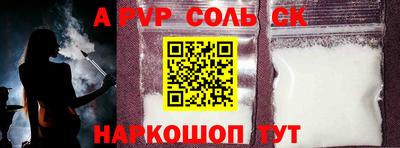 таблы Бузулук