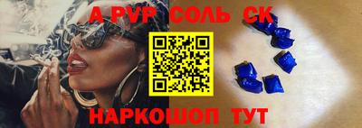 альфа пвп Бугуруслан