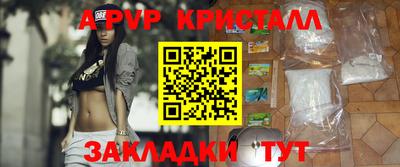 таблы Бузулук
