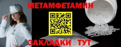 меф VHQ Будённовск