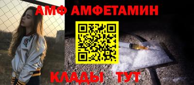 таблы Бузулук
