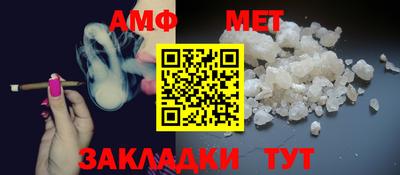 меф VHQ Будённовск