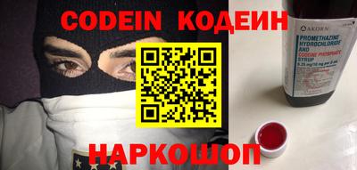 меф VHQ Будённовск
