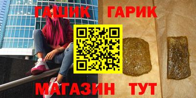 таблы Бузулук