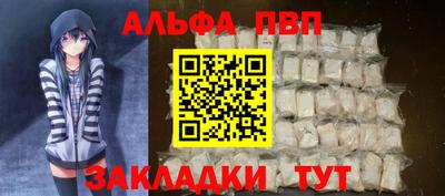 таблы Бузулук