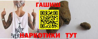 таблы Бузулук
