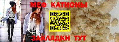 таблы Бузулук