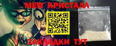 таблы Бузулук