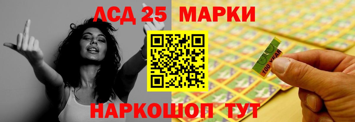 Лсд 25 экстази  Вход с VPN  Сыктывкар  Лсд 25 экстази ecstasy 