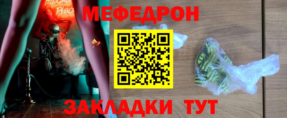 МЕФ Сыктывкар