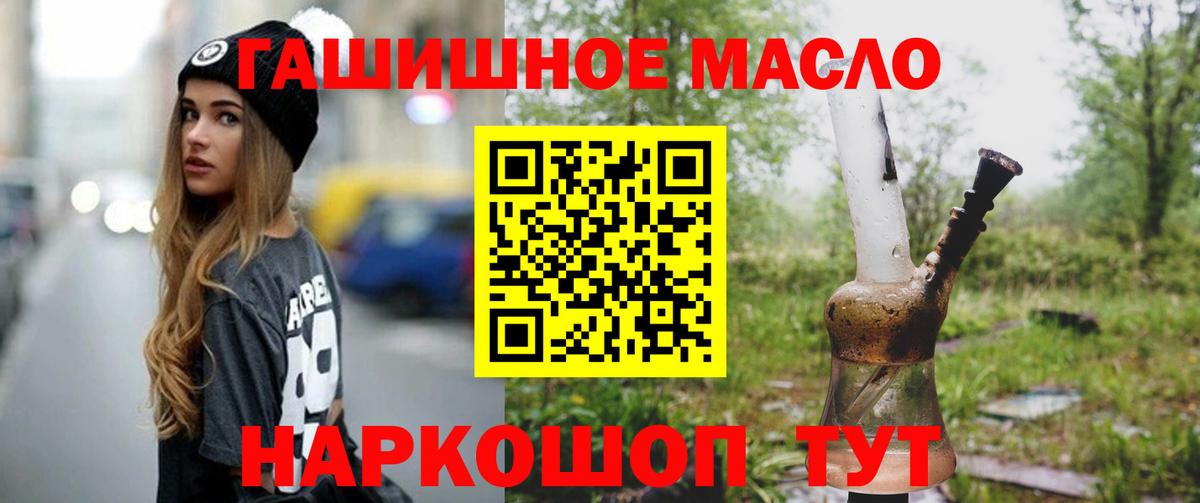 Дистиллят ТГК концентрат Сыктывкар