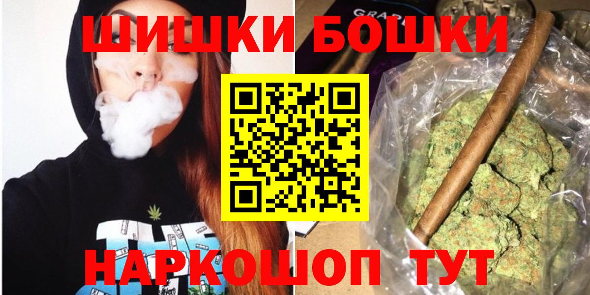 Марихуана Amnesia Сыктывкар