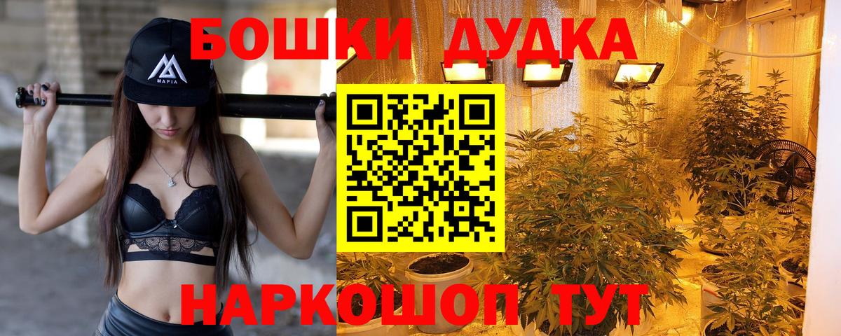 Марихуана OG Kush  Бошки марихуана Ganja  Сыктывкар  Вход с VPN  Канабис LSD WEED  Марихуана MAZAR 